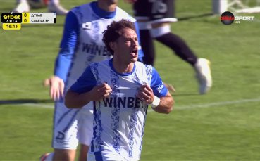 Дунав - Спартак Варна 1:0 /първо полувреме/