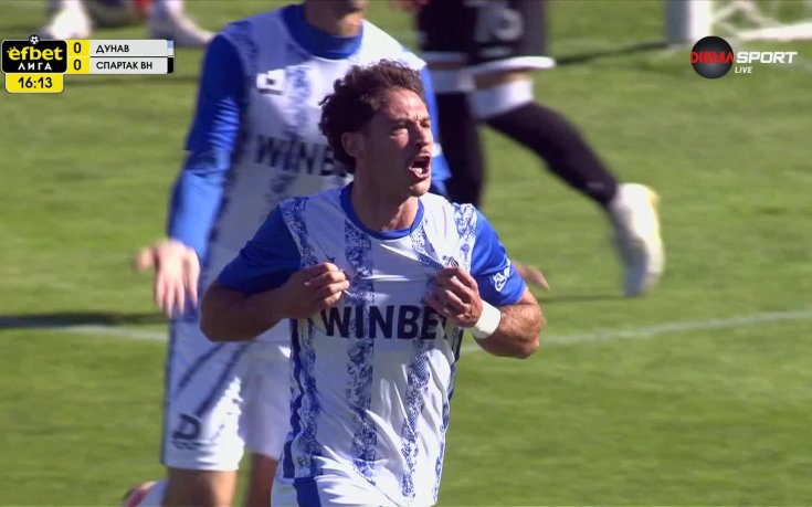 Дунав Русе - Спартак Варна 1:0 /първо полувреме/