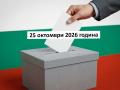 избори