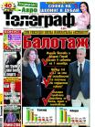 сас