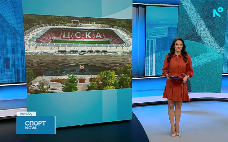 БФС официално даде лиценз на ЦСКА за 