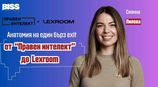 За 12 месеца: Lexroom придоби българския AI стартъп „Правен интелект“ и поглежда към нови пазари