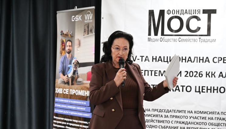 Людмила Зафирова