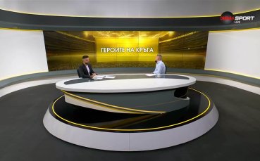 Спасяване на Хендрик Бонман срещу ЦСКА