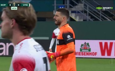 Падерборн - Щутгарт 0:1 /репортаж/