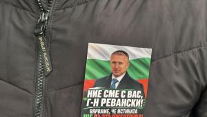 протест Бургас кметове