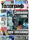 м