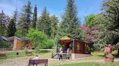 Зоопарк Стара Загора