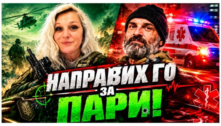 w - Шофьорът от Спешна помощ-София Васил Василев: Возих Васко от Калашниците след ПТП-то! (ВИДЕО)