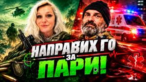 Телеграфно