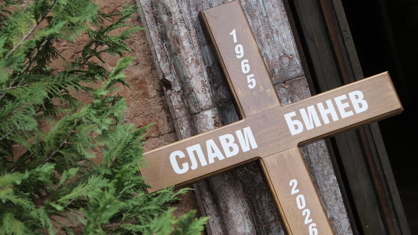 слави бинев поклонение