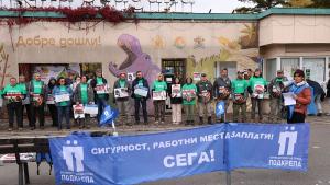 протест столичен зоопарк