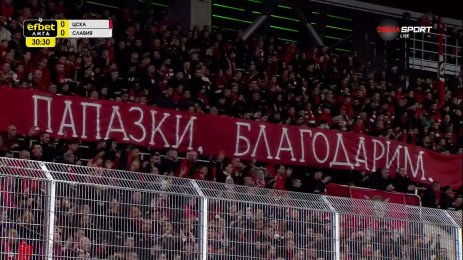 ъглов спасяване андонов