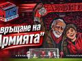 МачКаст