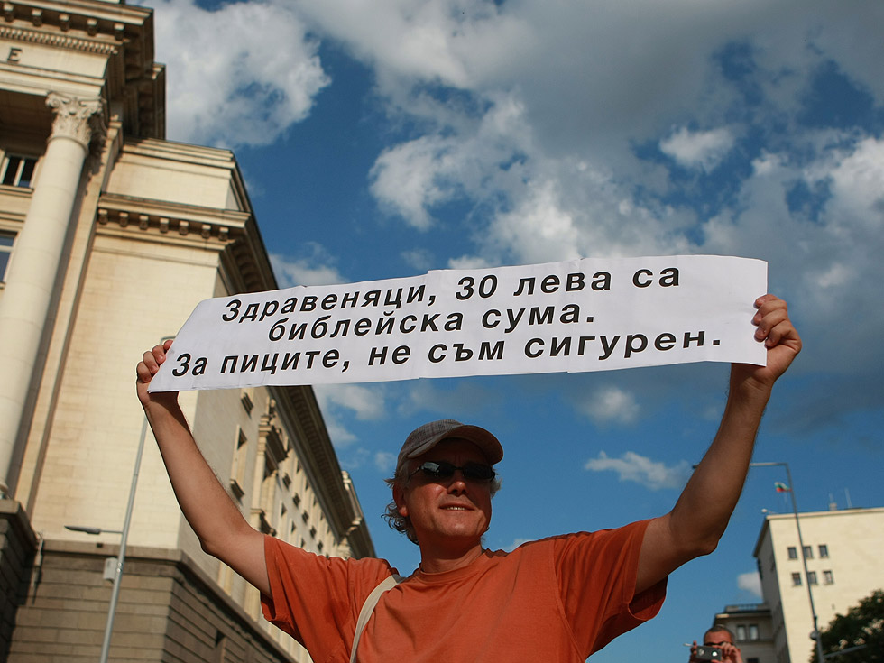 11-ти ден на протест - Фото галерии | Vesti.bg