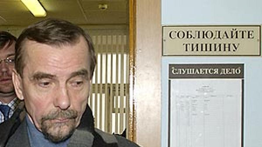Пребит е известен руски правозащитник  