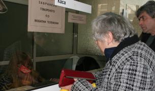 82% от домакинствата у нас живеят в лишения 