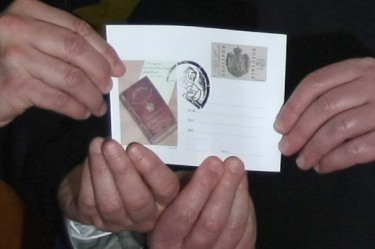 Показват Търновската конституция в парламента