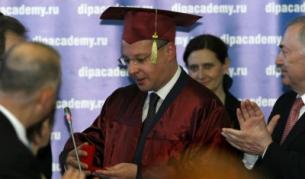 Сергей Станишев стана почетен доктор на Дипломатическата академия при руското външно министерство