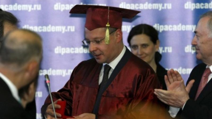 Сергей Станишев стана почетен доктор на Дипломатическата академия при руското външно министерство