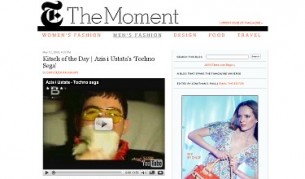 Азис и Устата - "кич на деня" в блог на "Ню Йорк таймс"