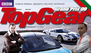 "Топ Гиър" тества единствения у нас "КТМ Крос Боу"