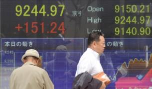 Япония с рекорден спад в БВП за тримесечието