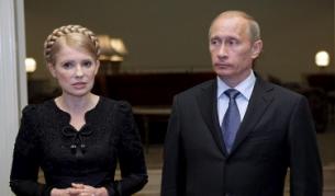 Юлия Тимошенко и Владимир Путин на срещата в Казахстан