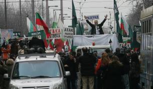 "Атака" на митинг по случай 3 март