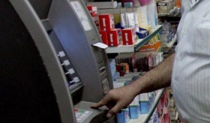 Измамите с банкови карти са едни от най-често срещаните