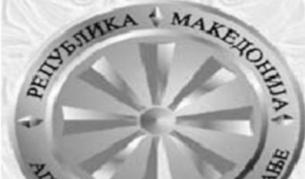 Македония с нов шеф на разузнаването