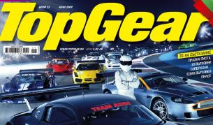 "Топ Гиър": Предпремиерен тест на БMВ X1