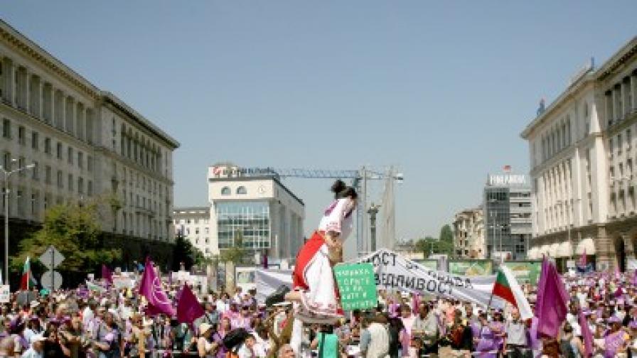 Хиляди протестираха пред Министерския съвет