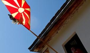 Македонските управници нямат яснота за името
