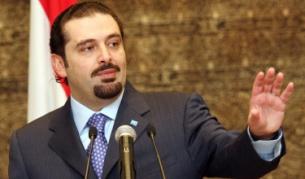 Саад Харири