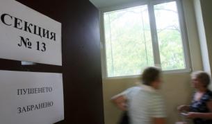 Ще управляват ГЕРБ, "Синята коалиция" и... 