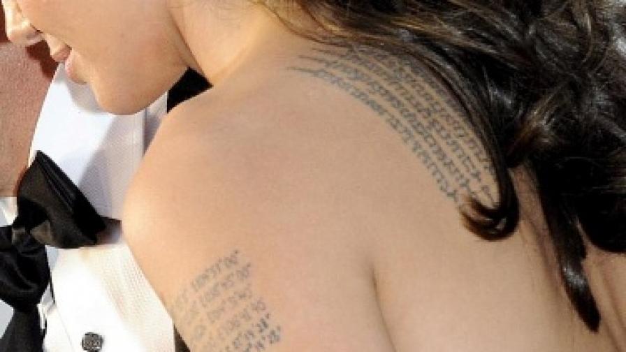 Анджелина Джоли има общо 10 татуировки по себе си