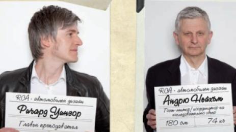 Топ Гиър Обичайните заподозрени