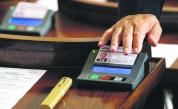 Започва издаването на новите лични карти с биометрия