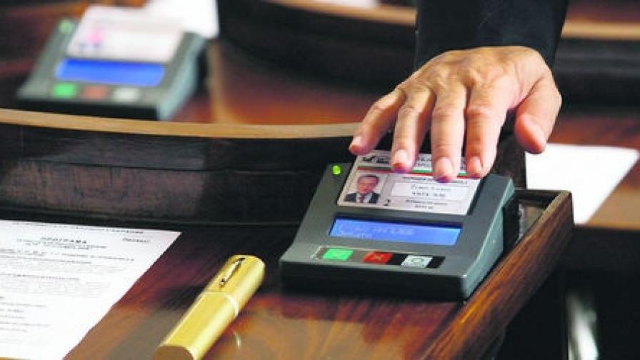 Депутатите ще гласуват чрез биометрични данни