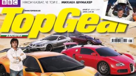 Михаел Шумахер зад кулисите на Топ Гиър