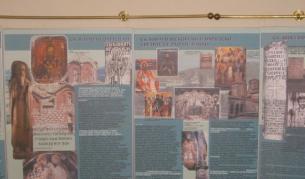 От изложбата "Старобългарската азбука и държавата на духа"