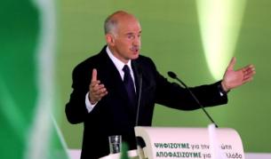 Георгиос Папандреу