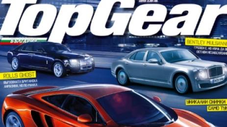 В новия Топ Гиър Буря и ток