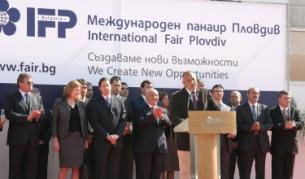 Международният панаир в Пловдив започна на 28 септември