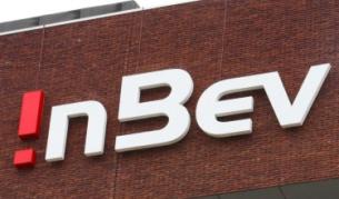 Продадоха "Каменица"