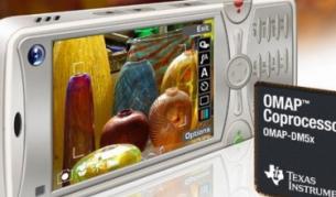 Идват телефони с 20-мегапикселови камери