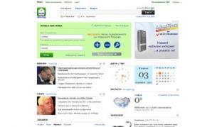 Над 1 млн. души на ден в сайтовете на "Нетинфо"