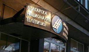 БНТ на 50 години