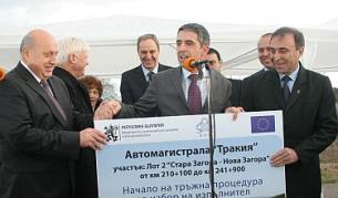 Министър Плевнелиев даде старт на тръжната процедура